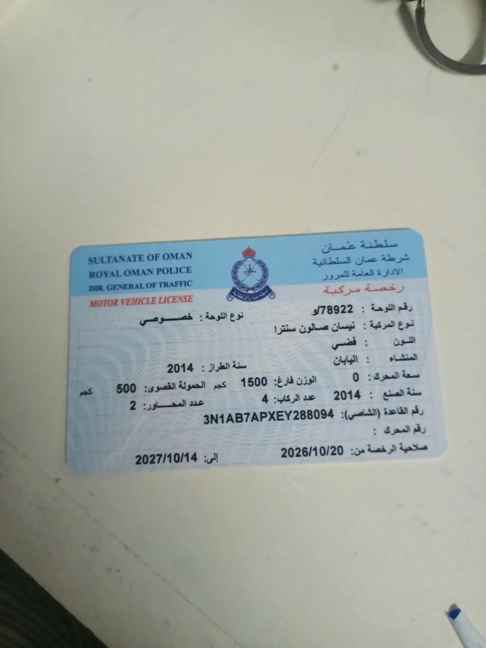 95646526